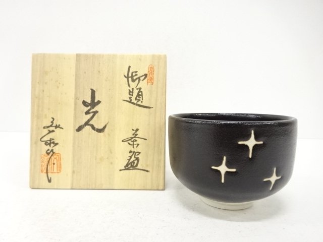 JAPANESE TEA CEREMONY / ODAI TEA CHAWAN / ARTISAN WORK